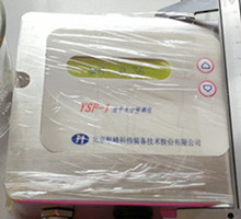 YSF Series Oil Water Detector